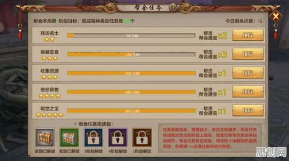 天龙八部手游模拟经营玩法本月推荐上线安卓，支持好友组队，核心卖点，自由交易，享受极致的战斗快感