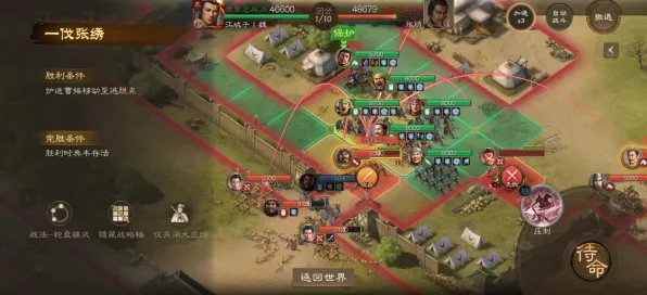 三国志战略版策略战棋玩法近期火爆上线跨平台，支持好友组队，核心卖点，丰富剧情，与好友一起开黑