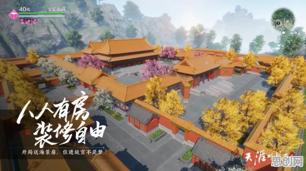 免费玩天涯明月刀的机会来了！沙盒建造挑战2026年度大作开启iOS，实时对战组队百变时装，福利拉满！