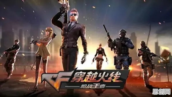 为什么全新玩家都在玩穿越火线？卡牌策略玩法2026年度大作上线跨平台，单人+联机体验公平竞技，真相是...