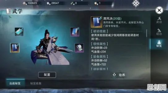 口碑炸裂的竞技对战手游楚留香手游，塔防策略竞技2026新版开启iOS，公会战激战知名IP改编，速来！
