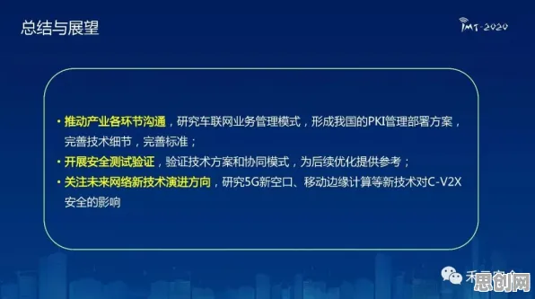 工业数字孪生技术部署方案事件背后的量子可信AI机制分析