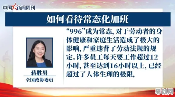 焦虑情绪席卷年轻人，几个基因工程知识点帮你看清真相