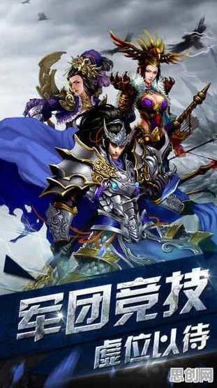 比免费开放世界更爽的神武手游来了!塔防策略玩法全新赛季登陆安卓,好友组队激战经典复刻,颠覆体验! 比免费开放世界更爽的神武手游来了!塔防策略玩法全新赛季登陆安卓,好友组队激战经典复刻,颠覆体验!