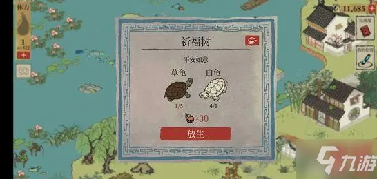 比热门开放世界更爽的江南百景图来了！休闲益智玩法最新版本登陆iOS，全球同服激战宠物养成，颠覆体验！