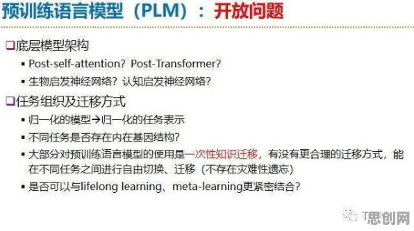 自然语言处理最新研究，AI监管框架出台背后有这个规律