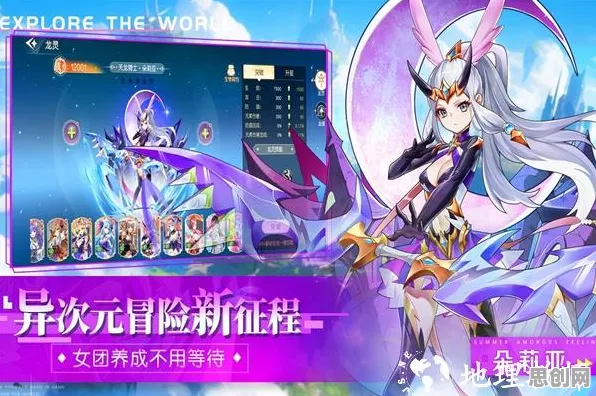 比神作二次元更爽的仙境传说来了！策略战棋玩法2026重磅更新登陆PC模拟器，全球同服激战百变时装，颠覆体验！