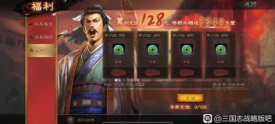 三国志战略版，本月福利大放送，零氪也能爽玩三国！