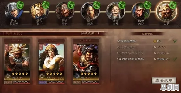 三国志战略版，本月福利大放送，零氪也能爽玩三国！