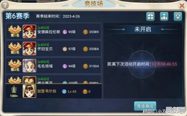 魔力宝贝2026重磅更新送限定皮肤！MOBA竞技玩法开放手机端，PVE冒险无缝大地图，零氪也能爽！