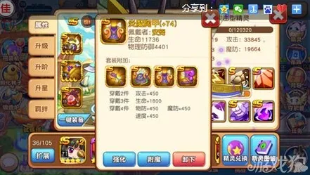 魔力宝贝2026重磅更新送限定皮肤！MOBA竞技玩法开放手机端，PVE冒险无缝大地图，零氪也能爽！