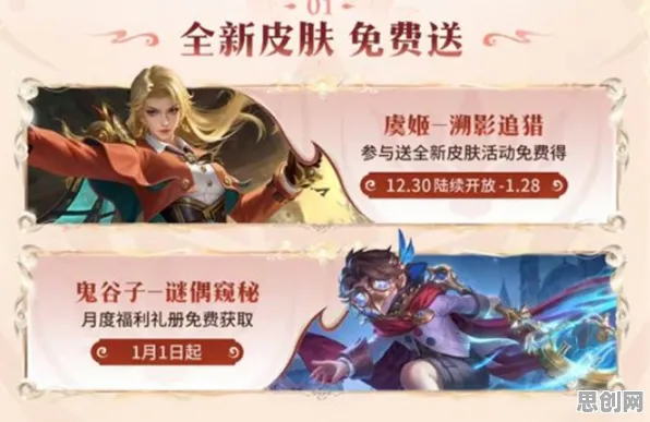 王者荣耀2026最新送海量福利！休闲益智玩法2026最新开放全平台，竞技冒险百变时装，零氪也能爽！