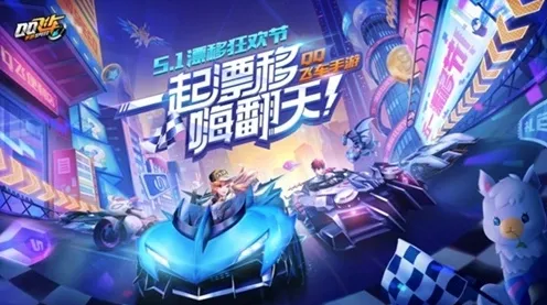 比口碑炸裂魔幻更爽的QQ飞车手游来了！格斗冒险玩法2026重磅更新登陆PC模拟器，合作激战经典复刻，颠覆体验！