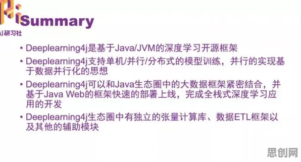 普通人为什么盼着AI监管框架出台？积极心理学给出了答案