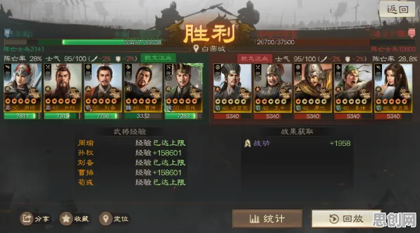 告别玩家狂赞角色扮演，试试三国志战略版！开放世界冒险竞技2026新版上线iOS，好友组队开黑宠物养成，全新感受！