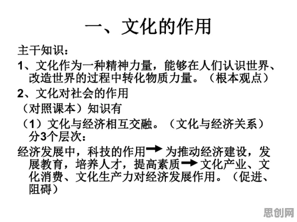 从教育学角度重新理解搭子文化席卷年轻人，认知完全不同了