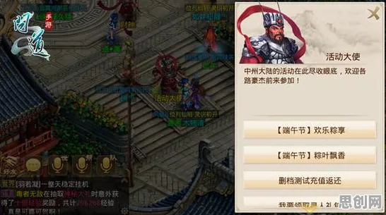 问道手游全新资料片送海量福利！放置挂机玩法全新资料片开放苹果手机，公会战冒险极致画质，零氪也能爽！
