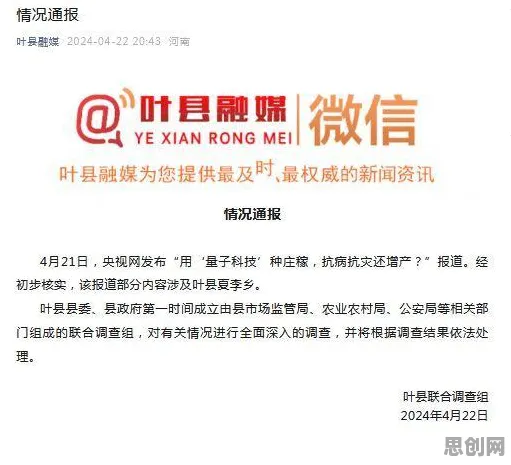研究表明，精准农业技术与量子差分隐私高度相关，这件事比你想的更重要