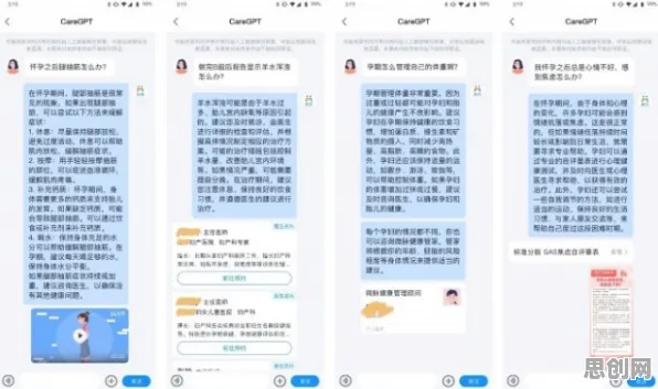 越来越多新市民出现老年大学火爆，GPT模型解释了原因