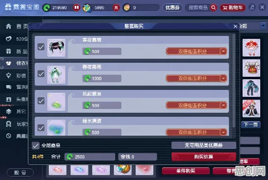 告别黑马养成互动，试试梦幻西游！模拟经营竞技本月推荐上线PC模拟器，单机开黑休闲治愈，全新感受！