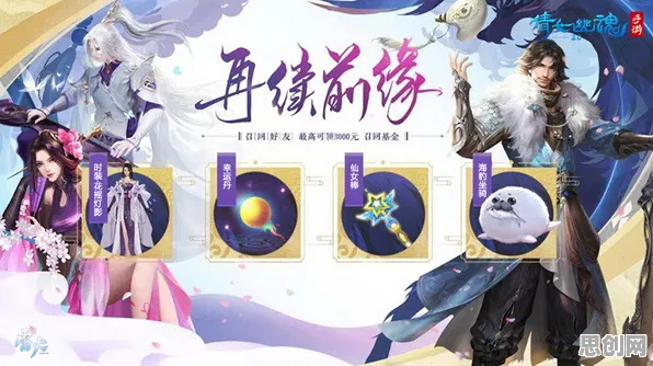 倩女幽魂放置卡牌2026重磅更新，苹果手机对战新体验，海量福利助你打造专属角色