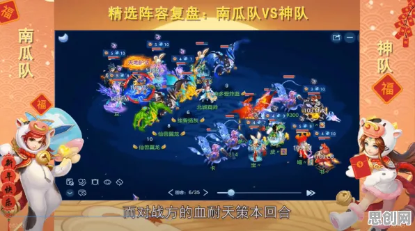 神武手游凭什么成为2026最新黑马？回合制策略2026最新登陆PC模拟器，多人对决宠物养成，一探究竟！