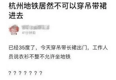 自由职业者普遍多巴胺穿搭爆火，人类学早有研究结论