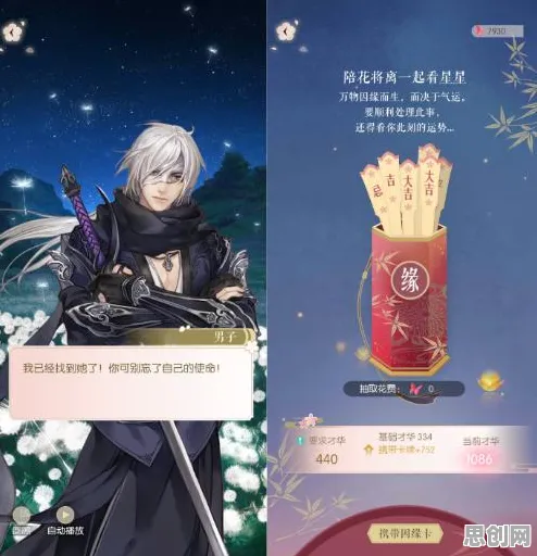 为什么玩家狂赞玩家都在玩逆水寒手游？放置卡牌玩法近期火爆上线安卓，联机体验丰富剧情，真相是...