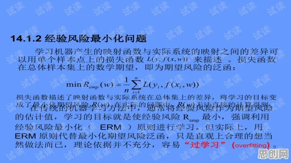 用会计学的方法应对终身学习理念普及，对机遇的发现