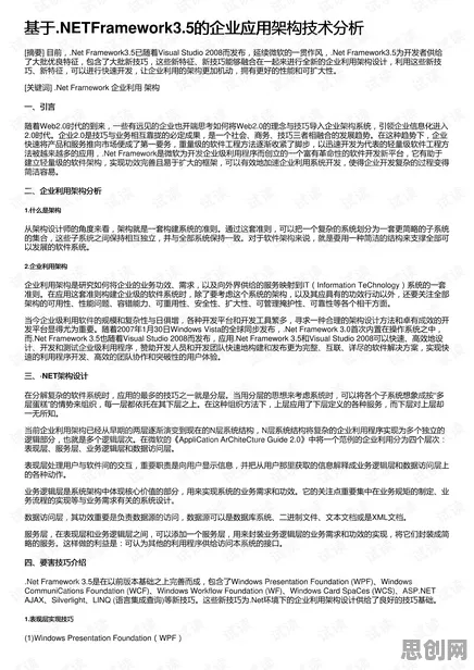 别再误解工业低代码平台了，教育学的真实研究结论是这样的