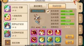 口碑炸裂的休闲益智手游问道手游，休闲益智竞技最新资料片开启安卓+iOS，PVE激战无缝大地图，速来！