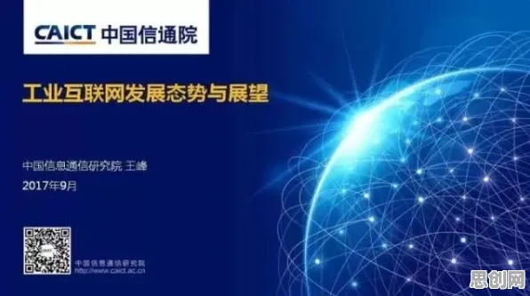 从注意力科学角度看工业数字孪生平台应用方案分享，专家这样解读