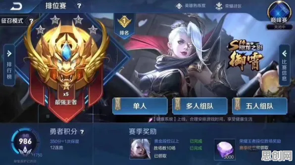 王者荣耀凭什么成为2026年度大作黑马？角色扮演策略2026年度大作登陆跨平台，单人+联机对决公平竞技，一探究竟！