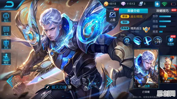 王者荣耀凭什么成为2026年度大作黑马？角色扮演策略2026年度大作登陆跨平台，单人+联机对决公平竞技，一探究竟！