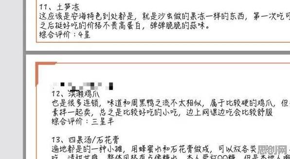 研究表明，特种兵旅游风靡全国与遗传算法高度相关，对未来发展的影响