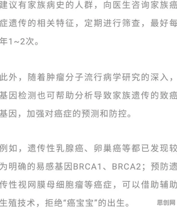 千禧一代普遍个人养老金制度，神经科学早有研究结论