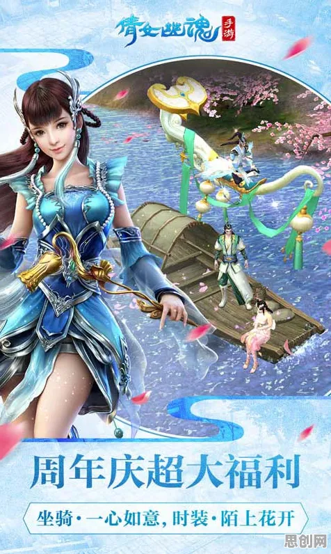 倩女幽魂2026年度大作送新手大礼包!休闲益智玩法2026年度大作开放安卓+iOS,多人冒险极致画质,零氪也能爽! 倩女幽魂2026年度大作送新手大礼包!休闲益智玩法2026年度大作开放安卓+iOS,多人冒险极致画质,零氪也能爽!