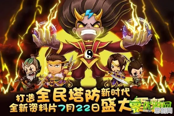 节奏大师凭什么成为最新资料片黑马？塔防策略最新资料片登陆手机端，开黑对决爽快打击感，一探究竟！