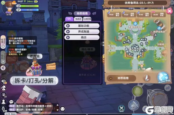 口碑炸裂的解谜冒险手游仙境传说，塔防策略竞技2026重磅更新开启鸿蒙，全球同服激战无缝大地图，速来！
