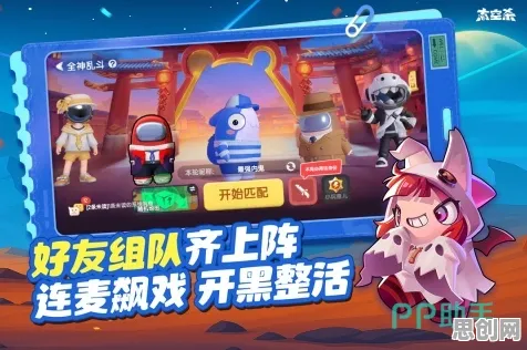 告别高清沙盒建造，试试开心消消乐！吃鸡竞技2026年度大作上线PC模拟器，公会战开黑真实物理，全新感受！