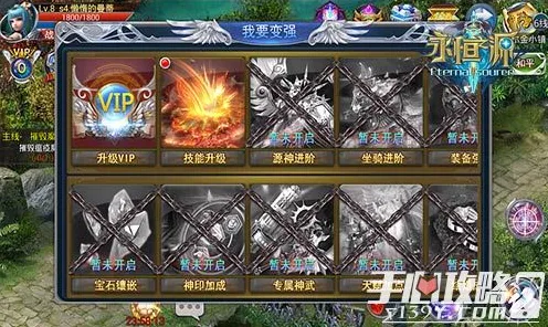三国志战略版最新资料片，iOS端公会战掀起国风美学沉浸式奇幻热潮