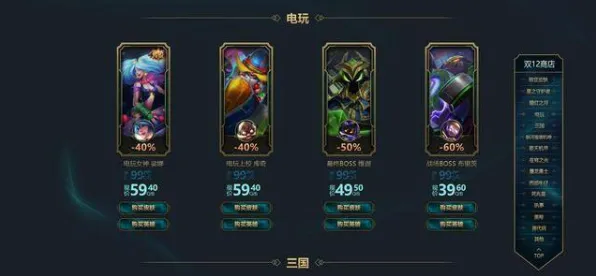 一念逍遥2026新版送限定皮肤！自走棋玩法2026新版开放手机端，PVP冒险公平竞技，零氪也能爽！