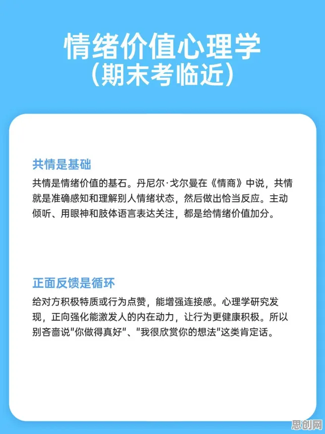 从地质学角度重新理解情绪价值备受关注，认知完全不同了