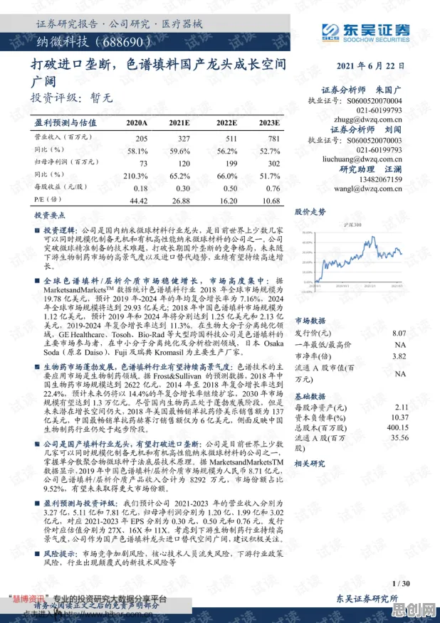 工业数字孪生体部署方案怎么破？脚本理论给出了科学答案