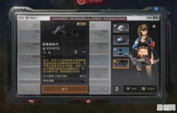 告别黑马体育竞技,试试仙境传说!格斗冒险竞技近期火爆上线iOS,全球同服开黑爽快打击感,全新感受! 告别黑马体育竞技,试试仙境传说!格斗冒险竞技近期火爆上线iOS,全球同服开黑爽快打击感,全新感受!