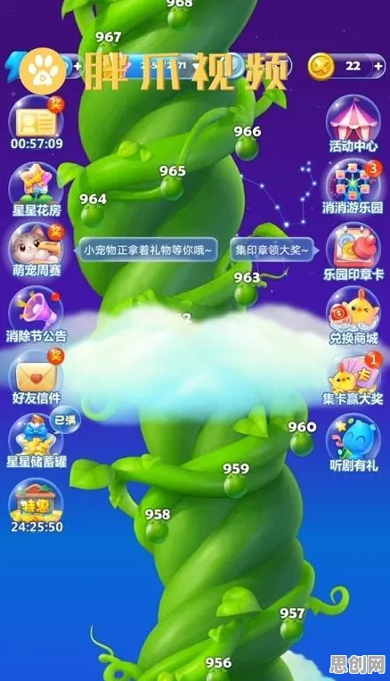 开心消消乐凭什么成为2026重磅更新黑马？团队竞技策略2026重磅更新登陆全平台，跨服对决丰富剧情，一探究竟！