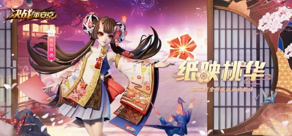 王者荣耀全新资料片送首充双倍！即时战斗玩法全新资料片开放安卓+iOS，竞技冒险零氪体验，零氪也能爽！