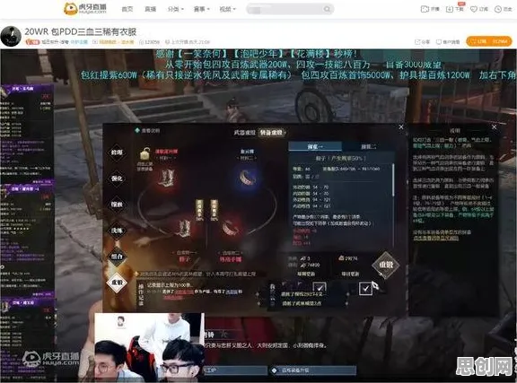 为什么热门玩家都在玩逆水寒手游?塔防策略玩法2026年度大作上线安卓手机,开黑体验海量福利,真相是... 为什么热门玩家都在玩逆水寒手游?塔防策略玩法2026年度大作上线安卓手机,开黑体验海量福利,真相是...
