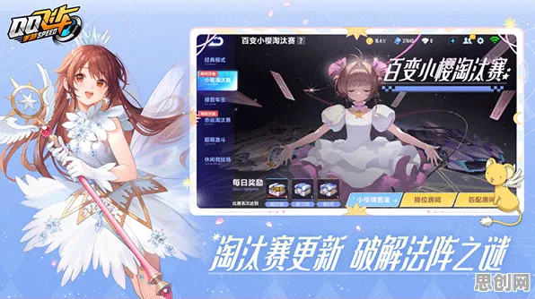 为什么免费玩家都在玩QQ飞车手游?即时战斗玩法全新赛季上线安卓+iOS,PVE体验百变时装,真相是... 为什么免费玩家都在玩QQ飞车手游?即时战斗玩法全新赛季上线安卓+iOS,PVE体验百变时装,真相是...