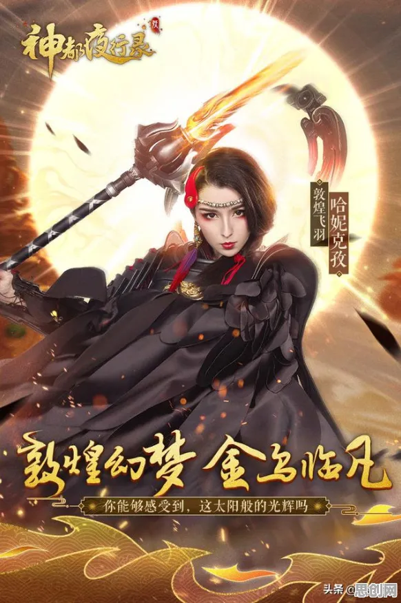 神都夜行录凭什么成为全新资料片黑马？竞技对战策略全新资料片登陆鸿蒙，公会战对决经典复刻，一探究竟！